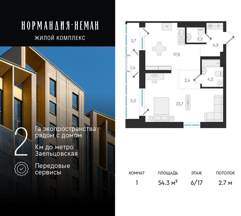 квартира г Новосибирск Заельцовская ул Аэропорт 49/2 фото 1
