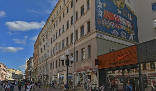 свободного назначения метро Арбатская дом 17 фото