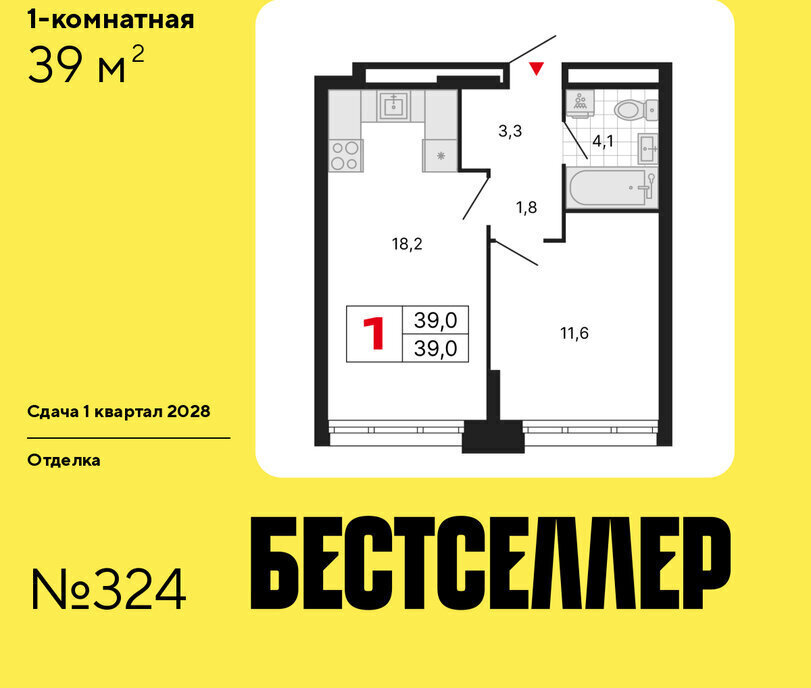 квартира г Москва метро Перово ЖК «Бестселлер» фото 1