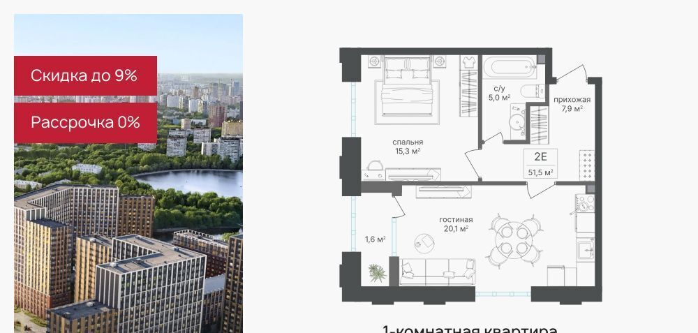 квартира г Москва метро Водный стадион ул Михалковская 48к/1 фото 1