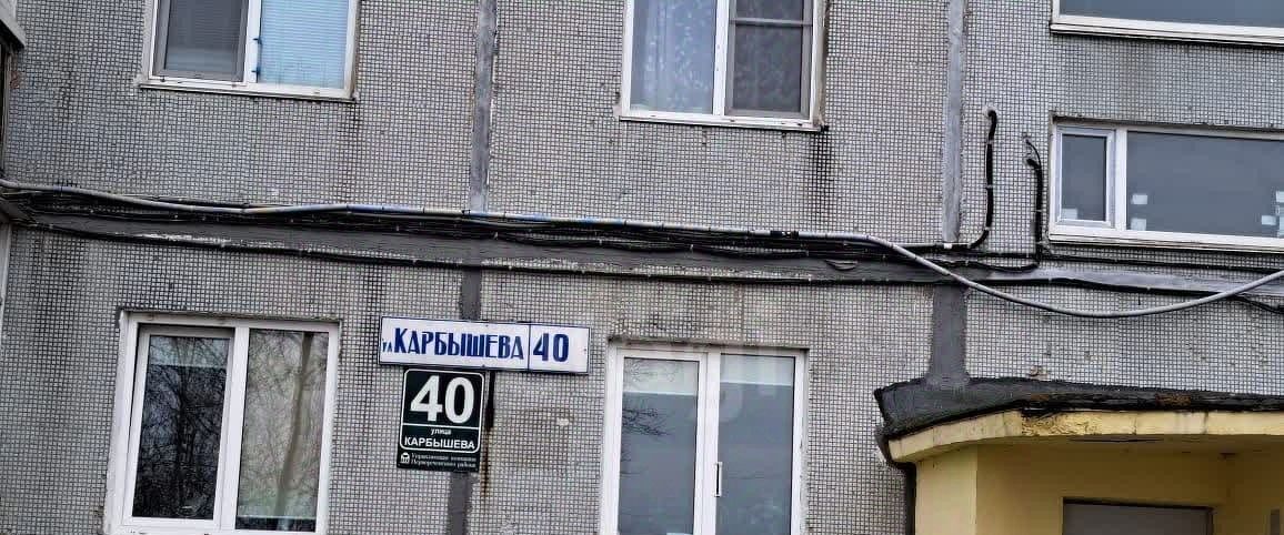 квартира г Владивосток р-н Первореченский ул Карбышева 40 фото 32