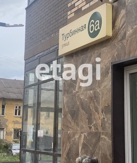 квартира г Красноярск микрорайон Энергетики ул Турбинная 6а фото 12