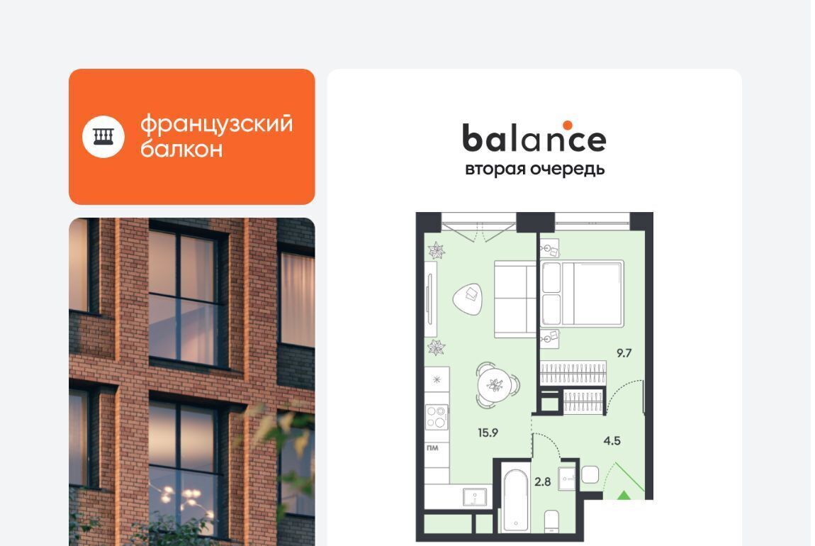квартира г Москва метро Окская пр-кт Рязанский фото 1