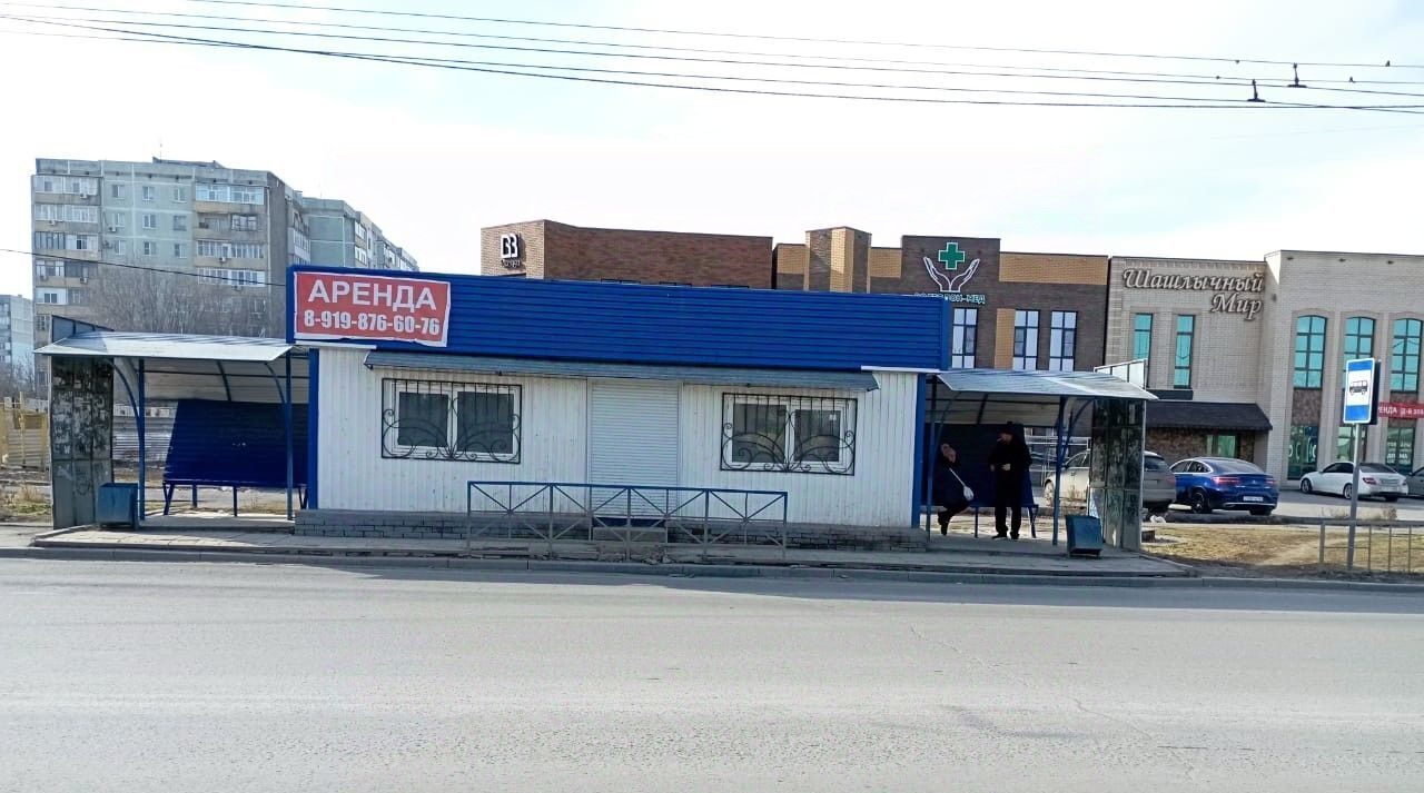 торговое помещение г Волгодонск ул Энтузиастов 43а фото 1