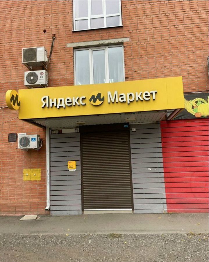 свободного назначения г Ростов-на-Дону р-н Ворошиловский ул Евдокимова 37а фото 1