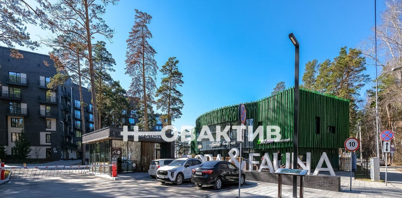 квартира г Новосибирск Октябрьская ш Дачное 22/3 фото 1
