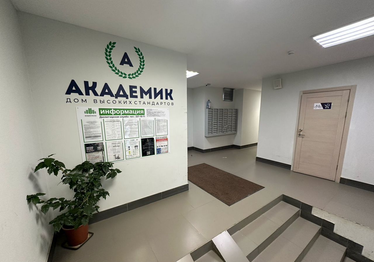 квартира г Екатеринбург Академический пр-кт Академика Сахарова 81 фото 12