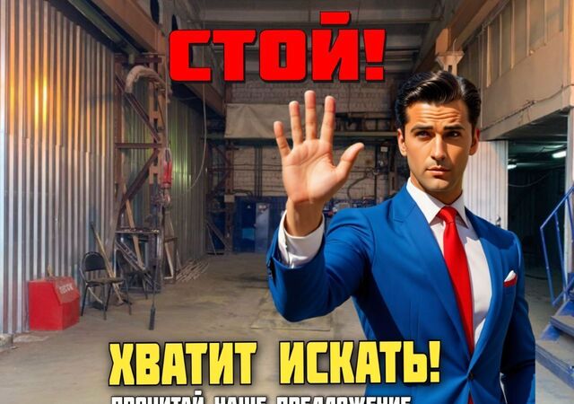 метро Щелковская ул Бирюсинка 1/18с 28 фото