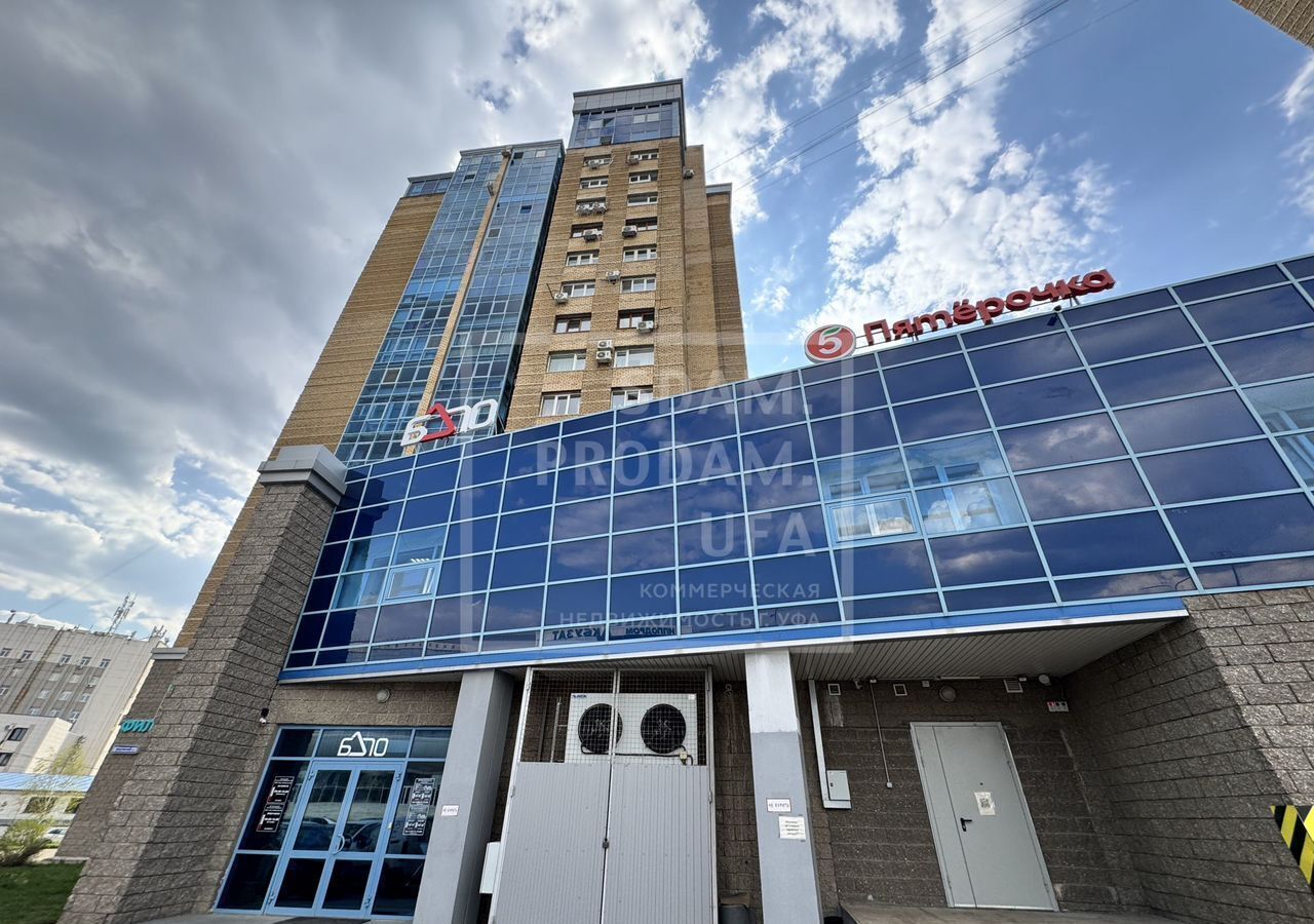 офис г Уфа р-н Октябрьский ул Менделеева 225 фото 1