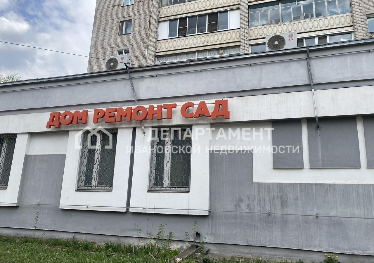 квартира г Иваново р-н Фрунзенский ул Красных Зорь 45 фото 33