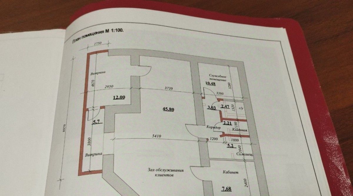 свободного назначения г Саратов р-н Кировский ул им Чапаева В.И. 112/124 фото 2