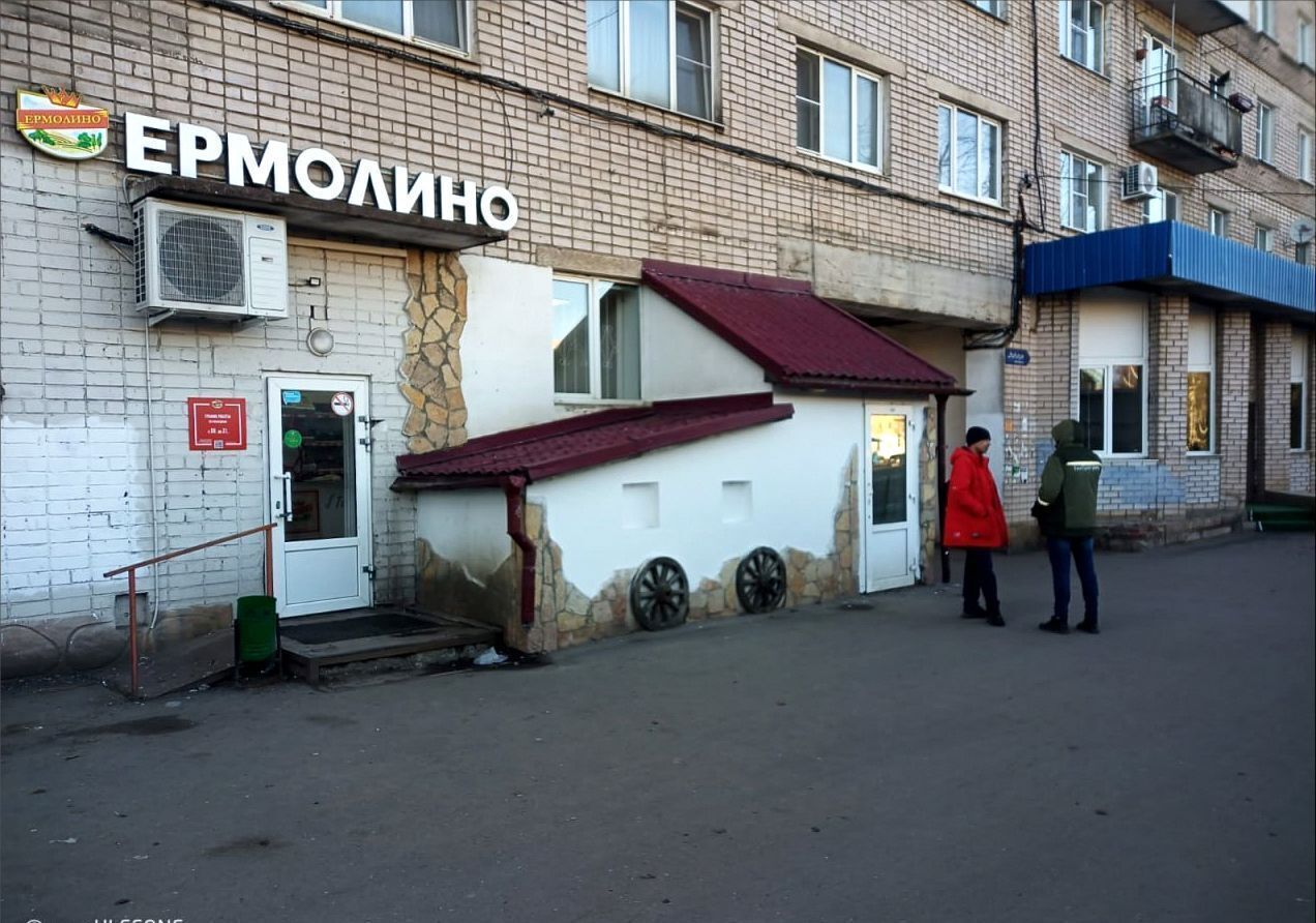 офис г Великий Новгород Псковский ул Псковская 40к/1 фото 1