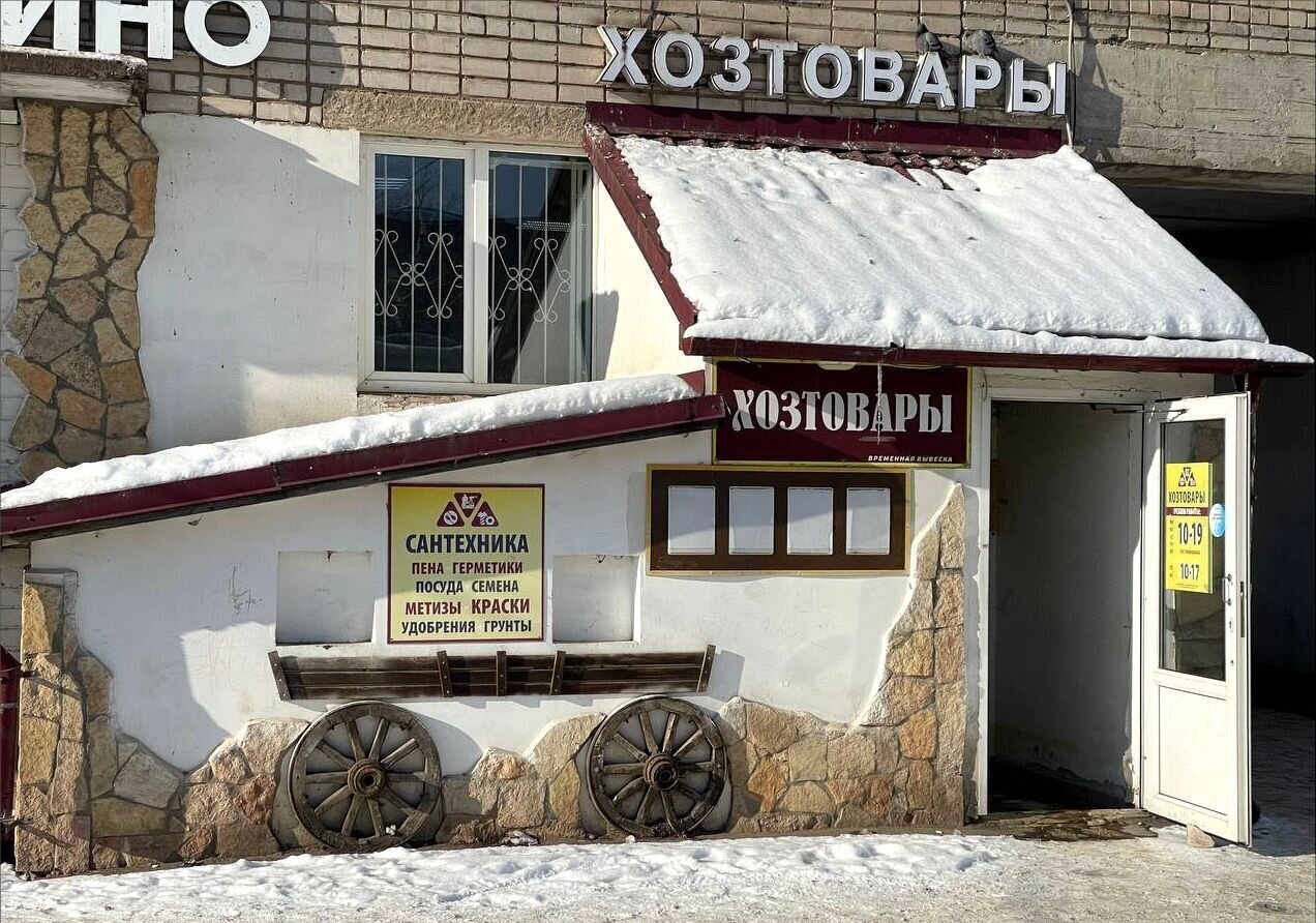 офис г Великий Новгород Псковский ул Псковская 40к/1 фото 3