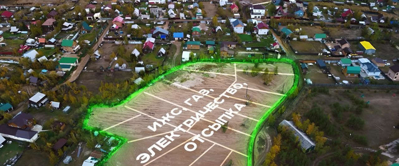 земля г Якутск ш Покровское 8йм фото 1