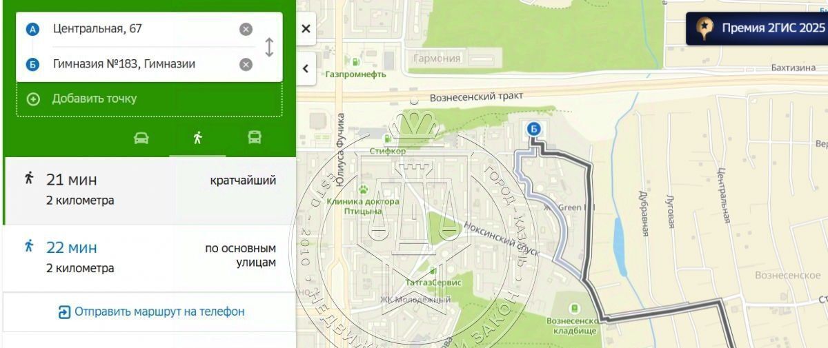 земля г Казань пгт Вознесенское Дубравная ул Центральная 67 жилмассив фото 8