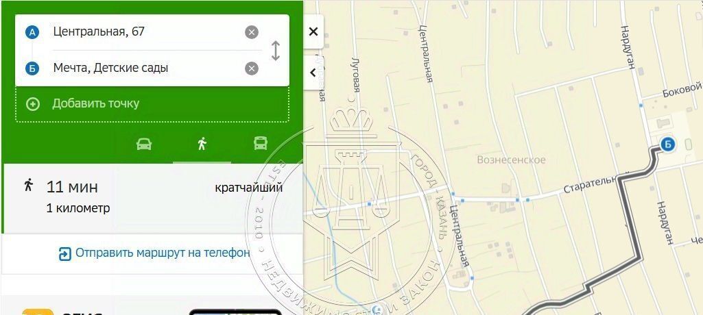 земля г Казань пгт Вознесенское Дубравная ул Центральная 67 жилмассив фото 10