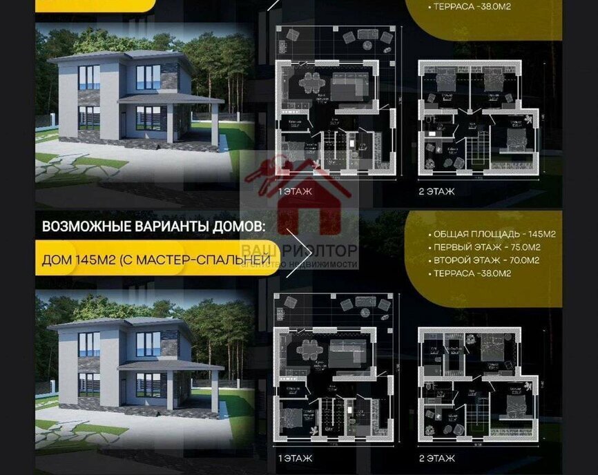 дом г Самара Барбошина Поляна линия 12-я Алабинская фото 5