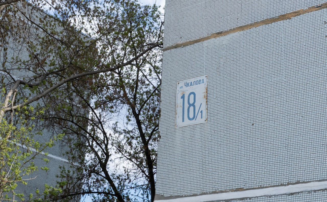 квартира г Оренбург р-н Ленинский ул Чкалова 18/1 фото 28