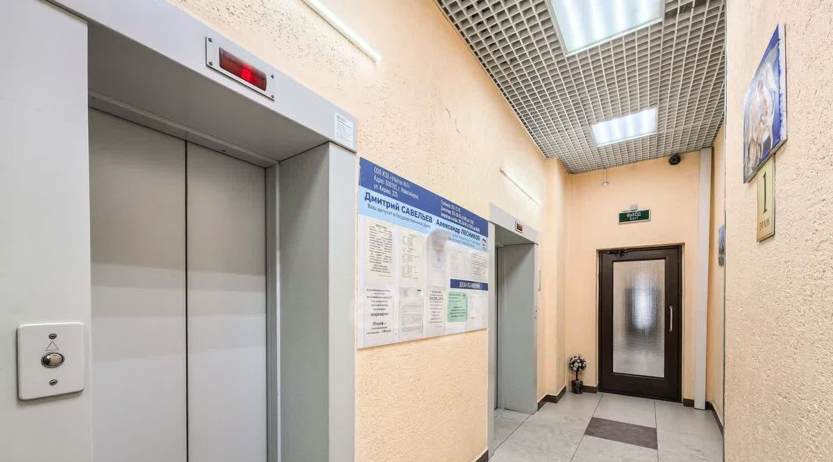 квартира г Новосибирск Речной вокзал ул Кирова 225 фото 28