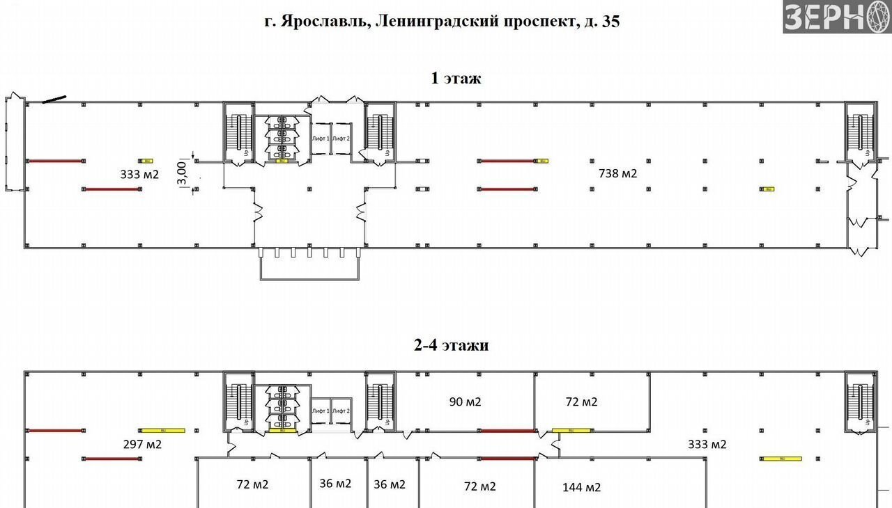свободного назначения г Ярославль р-н Дзержинский пр-кт Ленинградский 35 фото 3