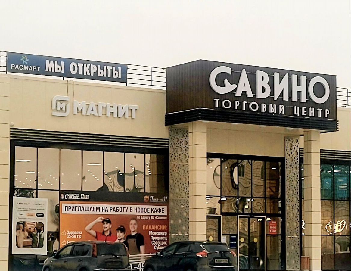 торговое помещение р-н Пермский д Большое Савино ул Малая 1а Пермь фото 11