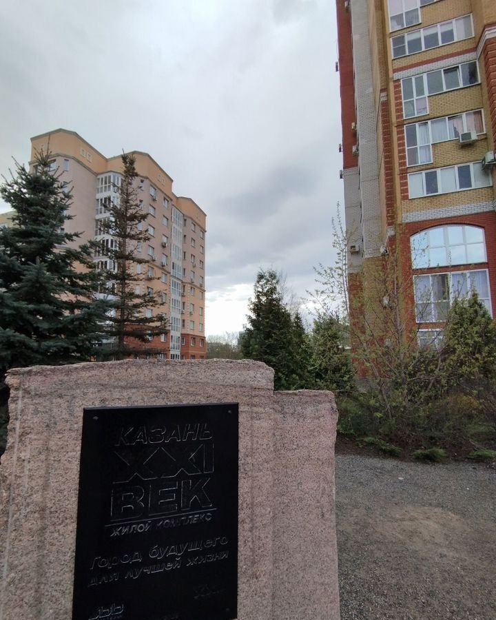 свободного назначения г Казань Суконная слобода пр-кт Альберта Камалеева 6 фото 28