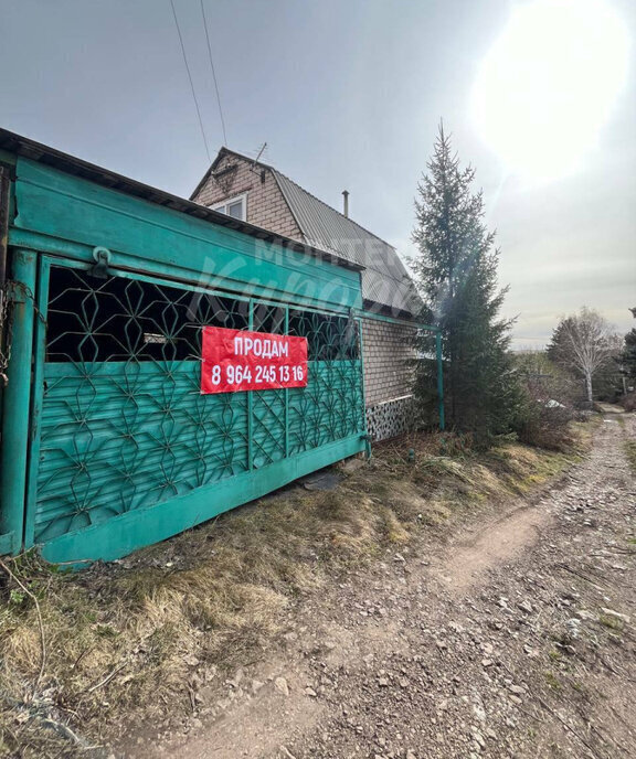 дом г Магнитогорск фото 1