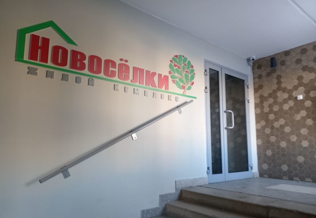 квартира г Ярославль р-н Фрунзенский ул Калинина 32к/2 фото 14