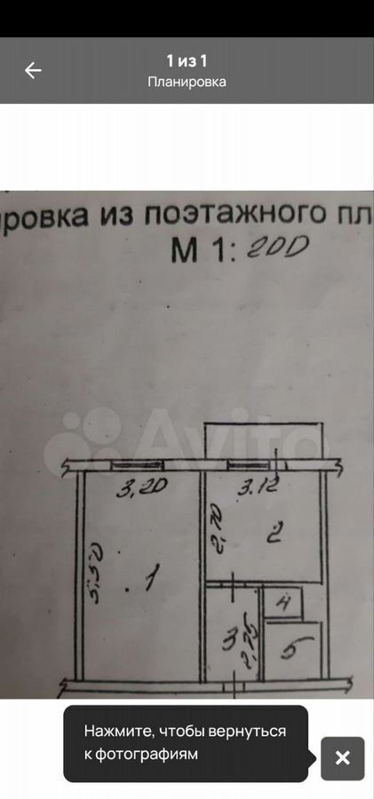 квартира г Губкин ул Королева 16 Губкинский г. о. фото 3