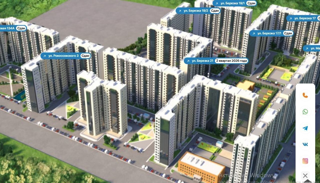 квартира г Оренбург р-н Дзержинский ул Березка 21 фото 4