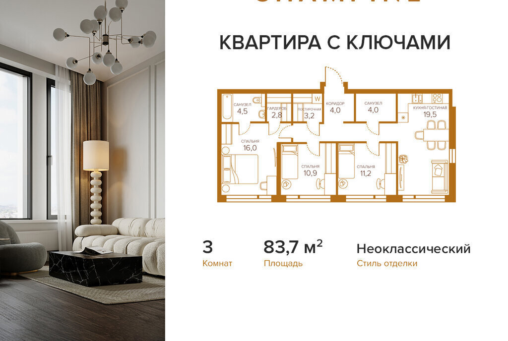 квартира г Москва метро Пролетарская ул Сосинская 8 фото 2