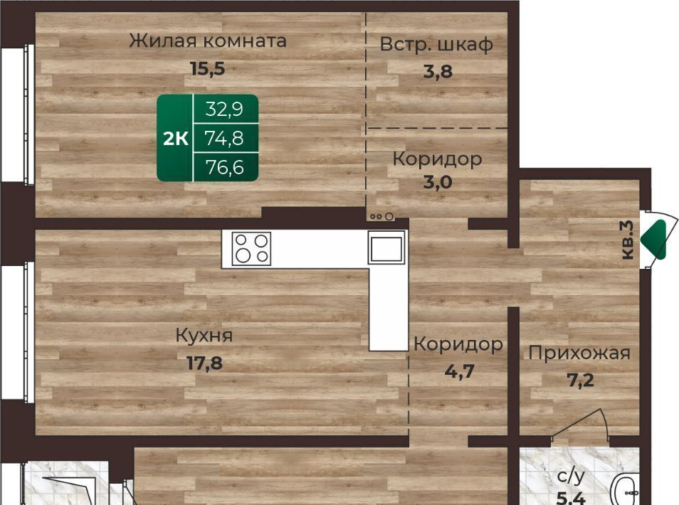 квартира г Барнаул р-н Центральный ул Нагорная 6-я 15вк/1 фото 1