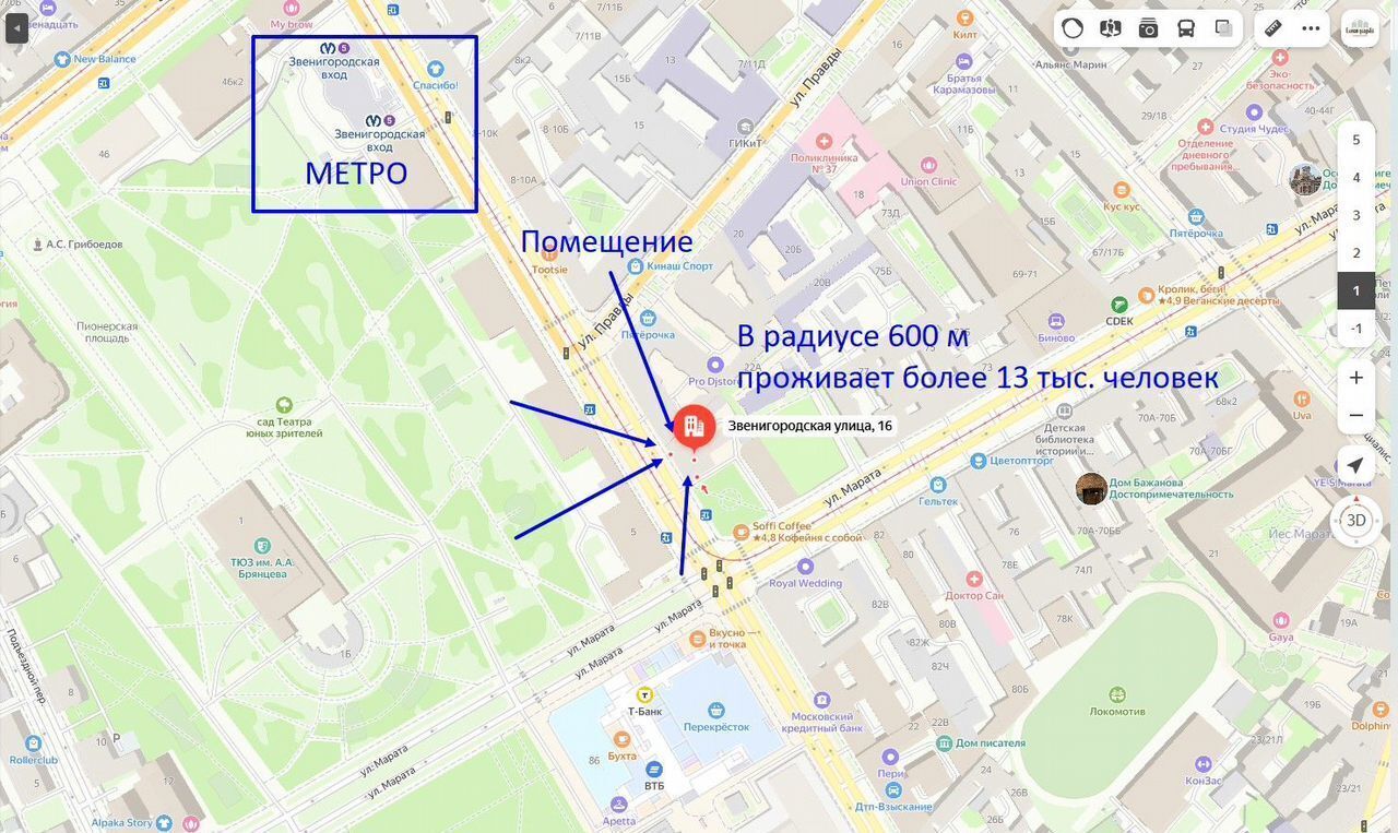 свободного назначения г Санкт-Петербург метро Звенигородская ул Звенигородская 16 фото 6