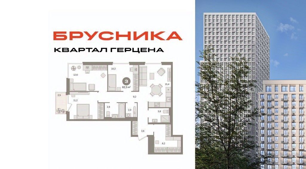 квартира г Москва метро Домодедовская ЖК «Квартал Герцена» к 1 фото 1