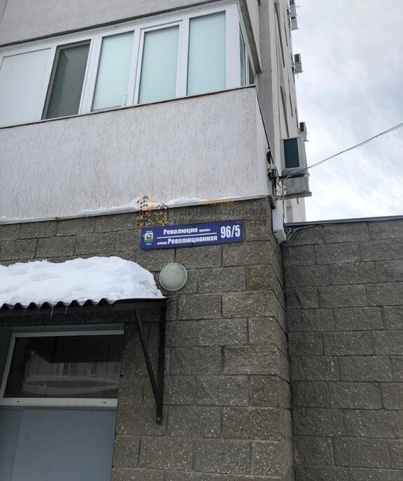 квартира г Уфа ул Революционная 96/5 фото 4