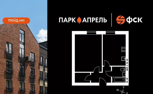 ул Парк Апрель 45 Апрелевка фото
