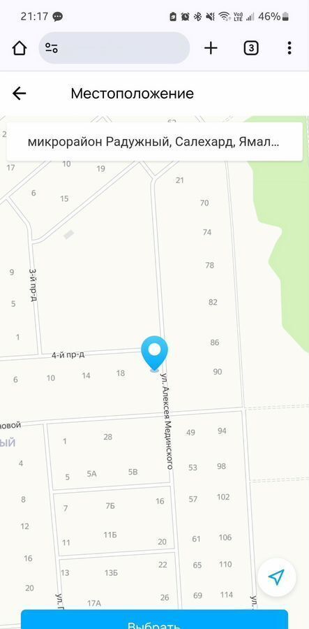 земля г Салехард мкр Радужный ул Александра Пономарева фото 1