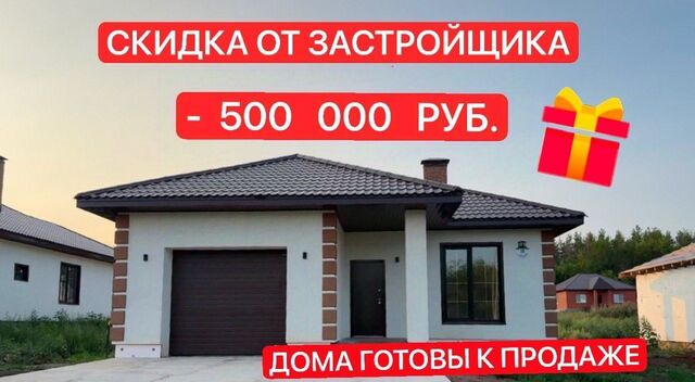 Соловьи жилой комплекс фото