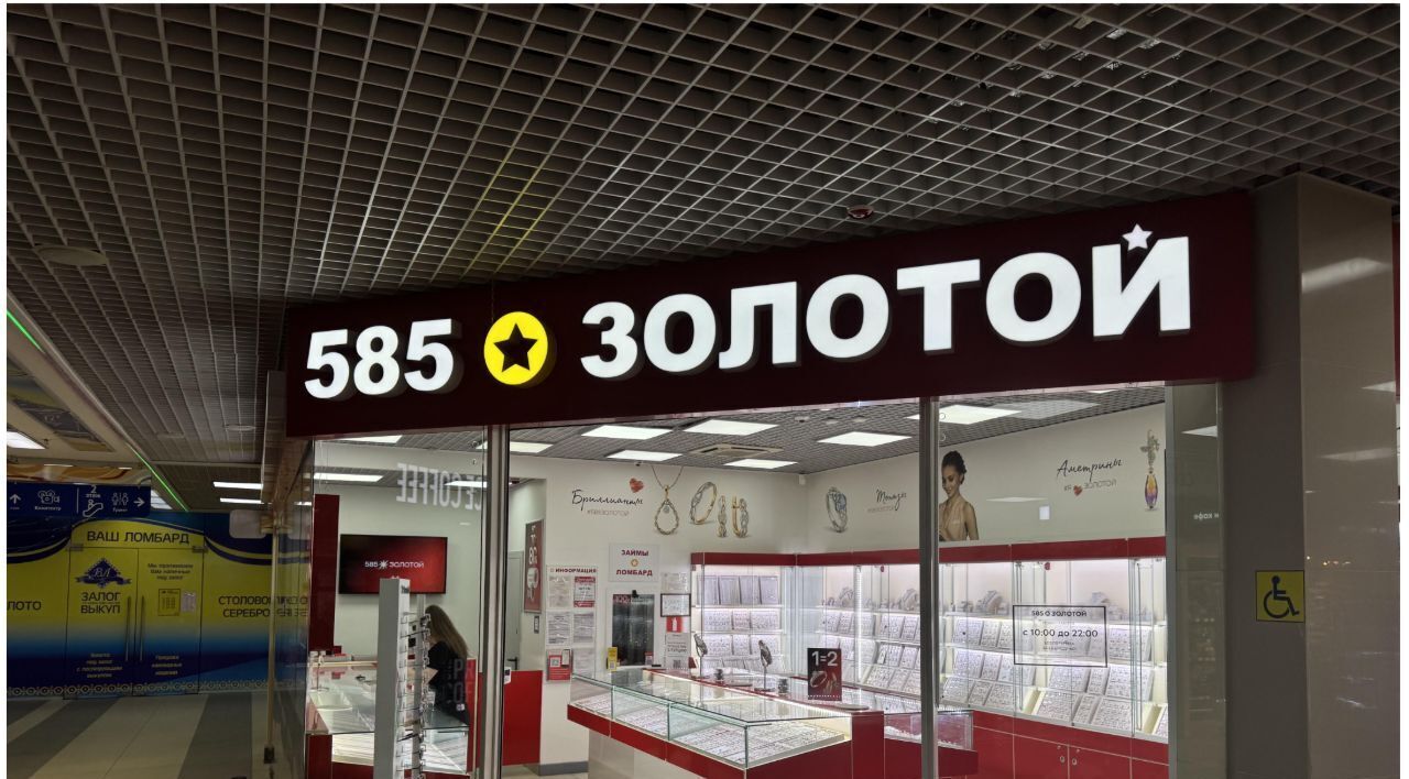 торговое помещение г Москва метро Борисово ул Борисовские Пруды 26 фото 13