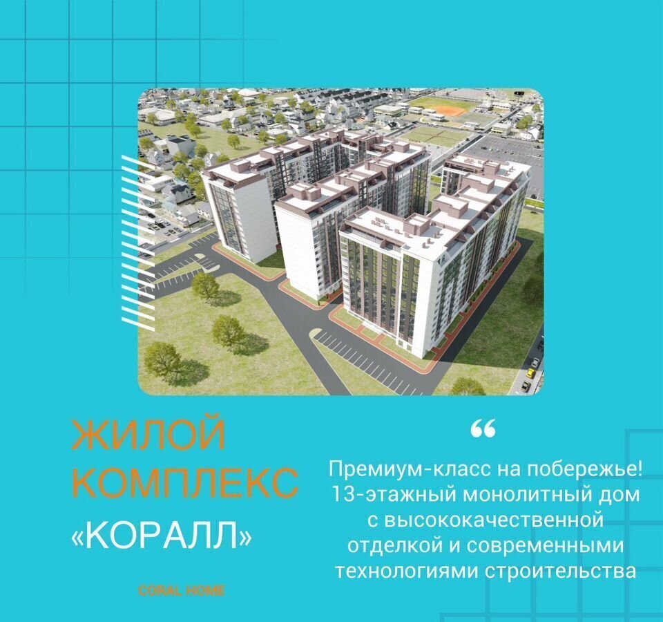 квартира г Избербаш ул Им Р.Зорге 44 фото 34