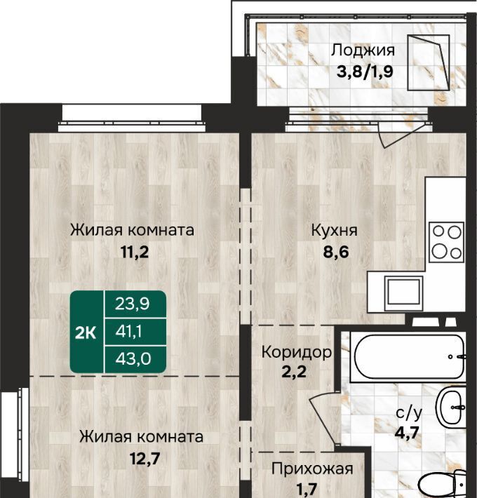 квартира г Барнаул р-н Индустриальный ул Власихинская 212 фото 1