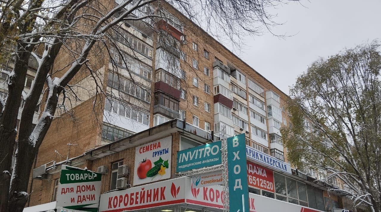 квартира г Самара Безымянка ул Стара Загора 141 фото 1