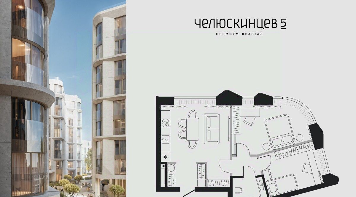 квартира г Тюмень р-н Центральный фото 2