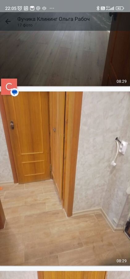 квартира г Нижний Новгород Парк культуры ул Юлиуса Фучика 35 фото 3