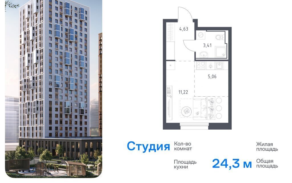 квартира г Владивосток р-н Ленинский фото 1