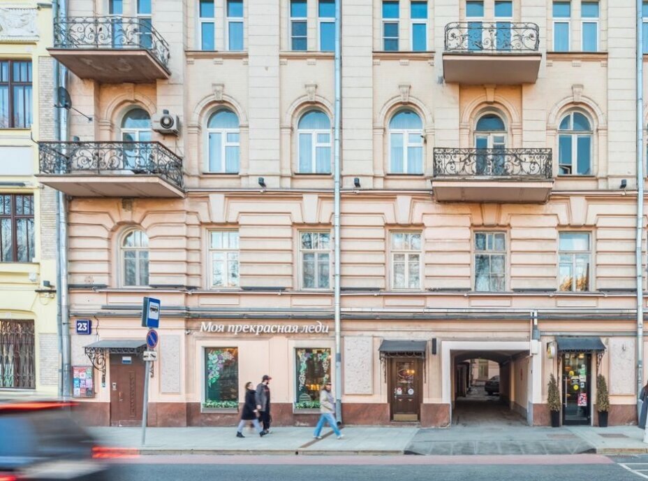 офис г Москва метро Арбатская б-р Гоголевский 23 фото 3