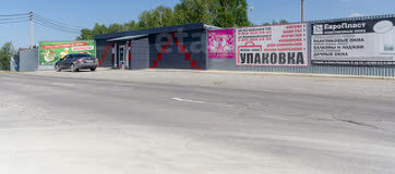 земля г Бердск снт Вега-4 фото 4