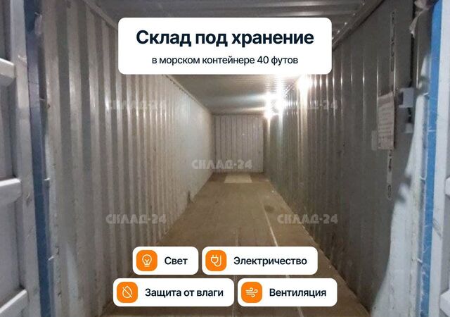 метро Медведково тер МКАД 93-й километр, 4Б фото