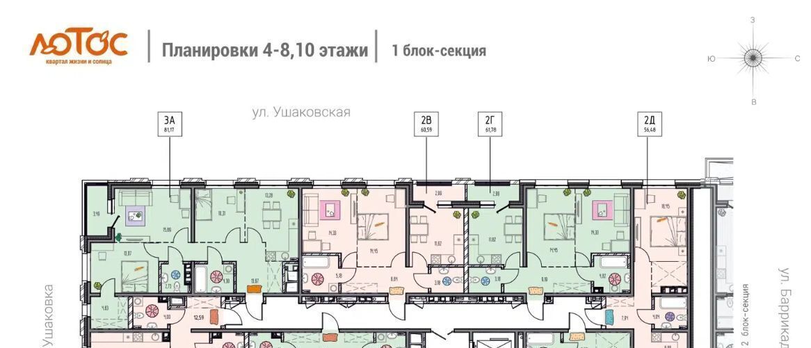 квартира г Иркутск р-н Правобережный ул Баррикад фото 2