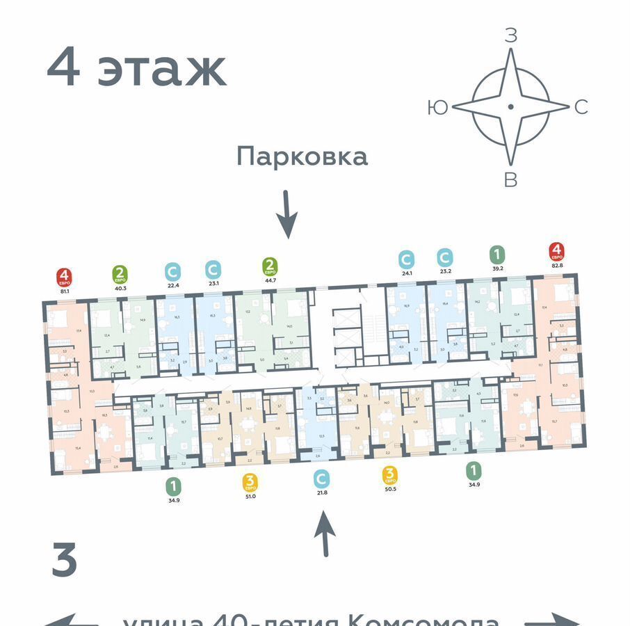квартира г Екатеринбург р-н Кировский ул 40-летия Комсомола 3 фото 2